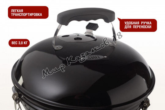 Угольный гриль GLOBUS SG14KV 14 дюймов (37 см)
