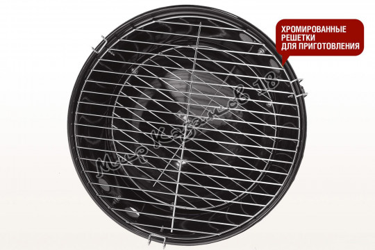 Угольный гриль GLOBUS SG14KV 14 дюймов (37 см)