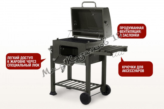 Угольный гриль LOCKER SG4524 (прямоугольный)