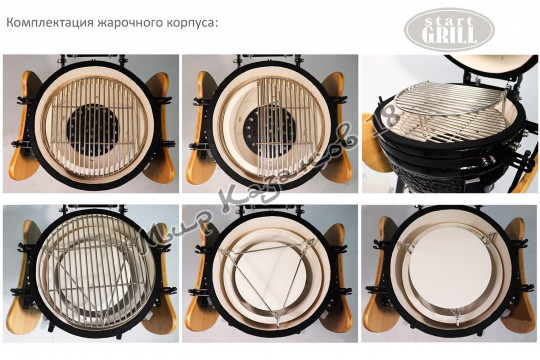 Керамический гриль SG16R 16 дюймов (39.8 см), красный
