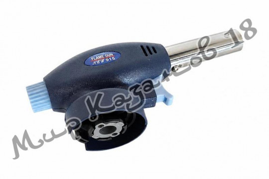Горелка газовая с пьезоподжигом FLAME GUN XR-915