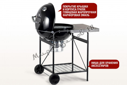 Угольный гриль TEMPER PREMIUM SG22KPST 22 дюйма (57 см)