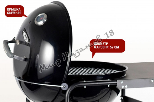 Угольный гриль TEMPER PREMIUM SG22KPST 22 дюйма (57 см)