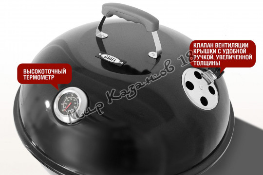 Угольный гриль TEMPER PREMIUM SG22KPST 22 дюйма (57 см)